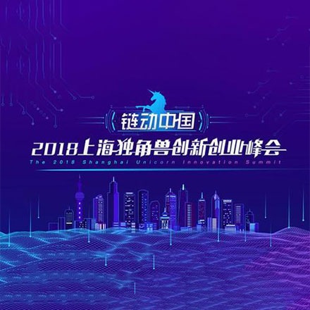 极链科技