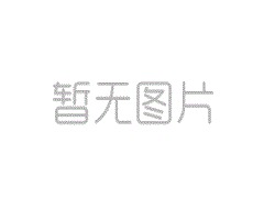 天津艺点意创科技有限公司